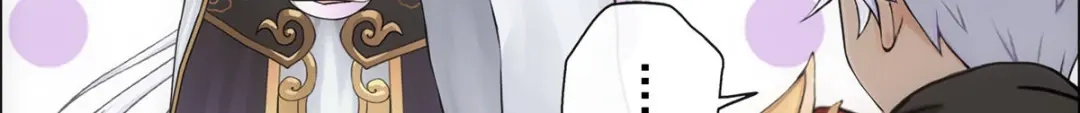 《解离妖圣》第94话 第96页