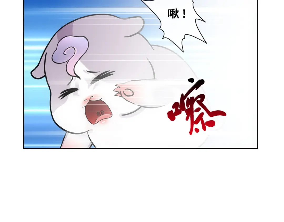 《解离妖圣》第94话 第56页