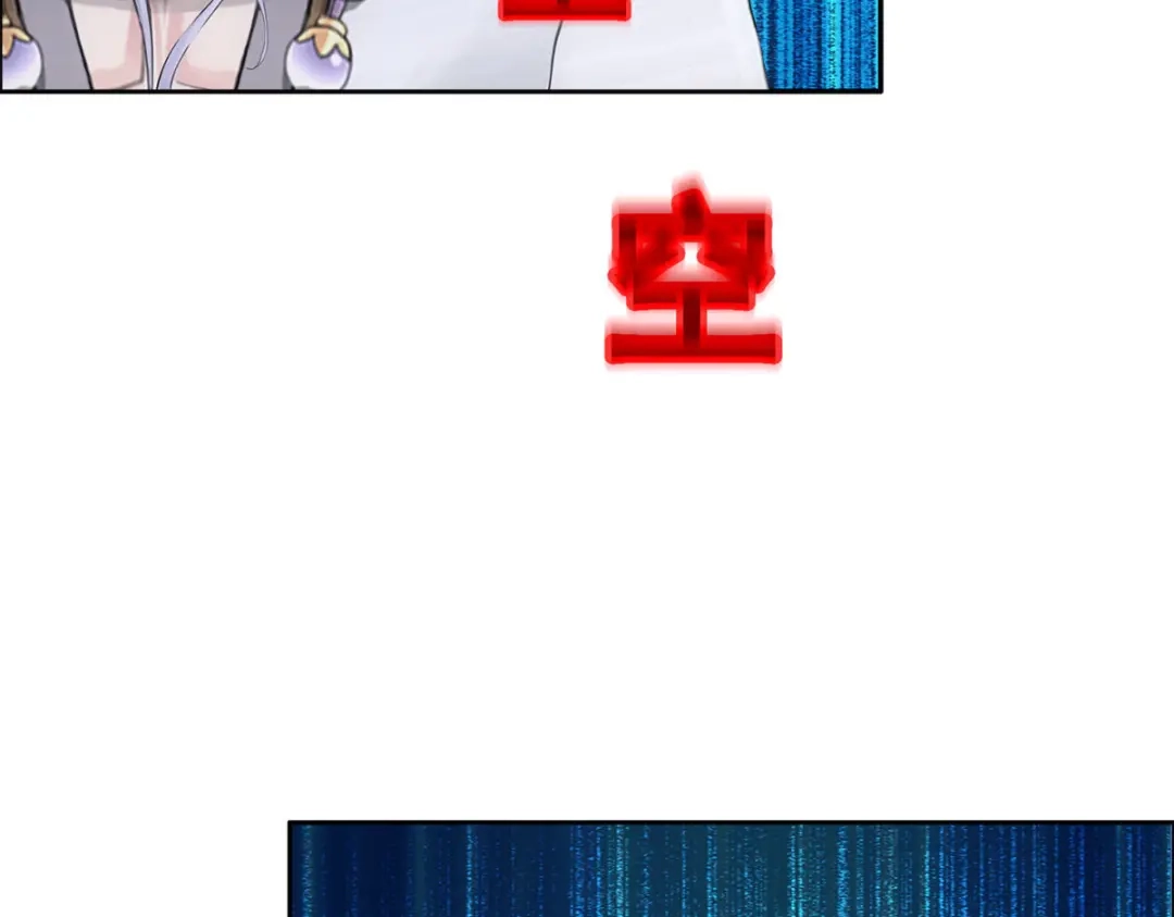 《解离妖圣》第94话 第91页