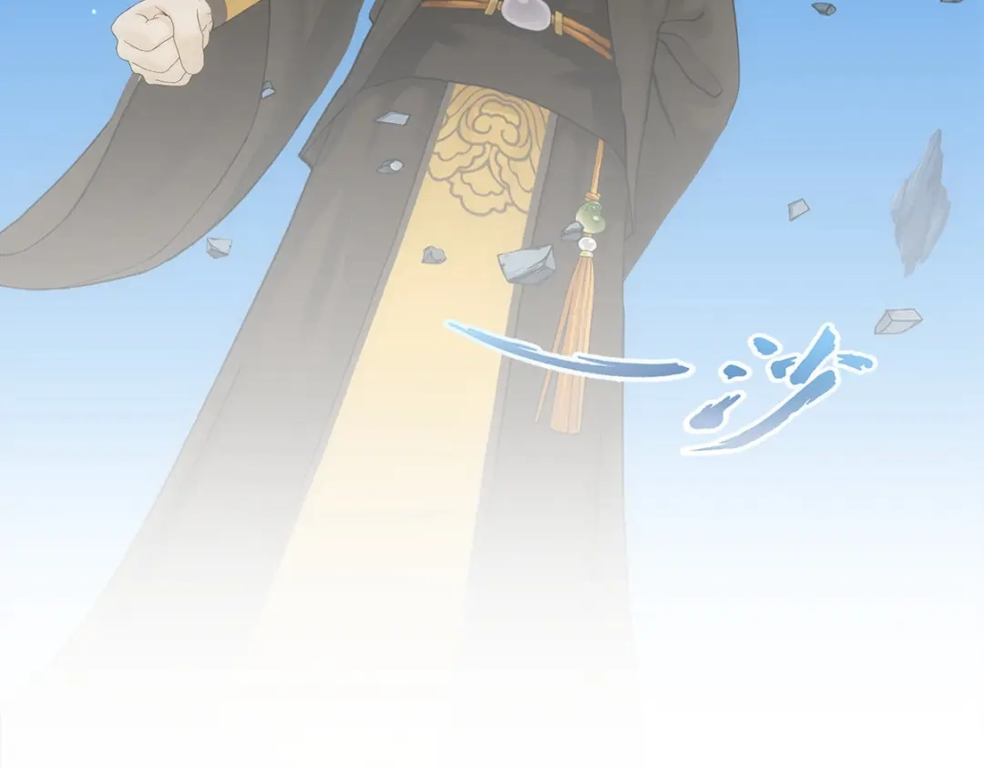 《解离妖圣》第95话 第52页