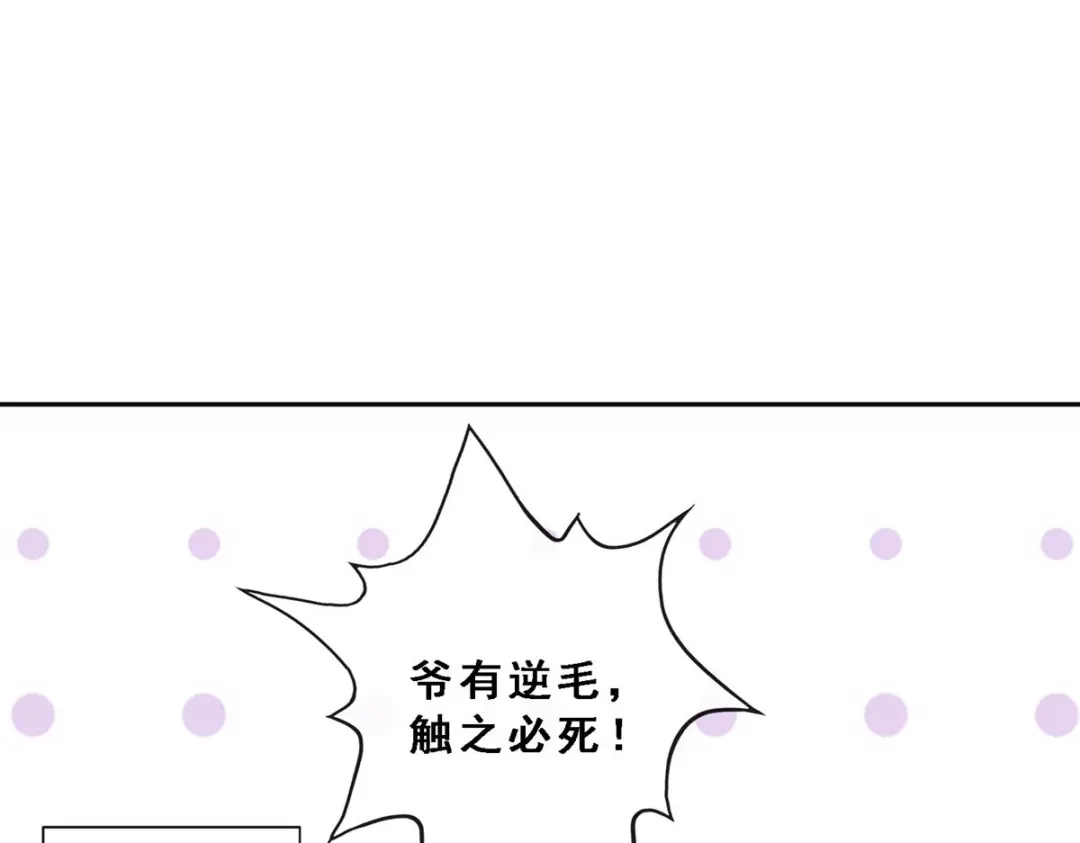《解离妖圣》第95话 第161页