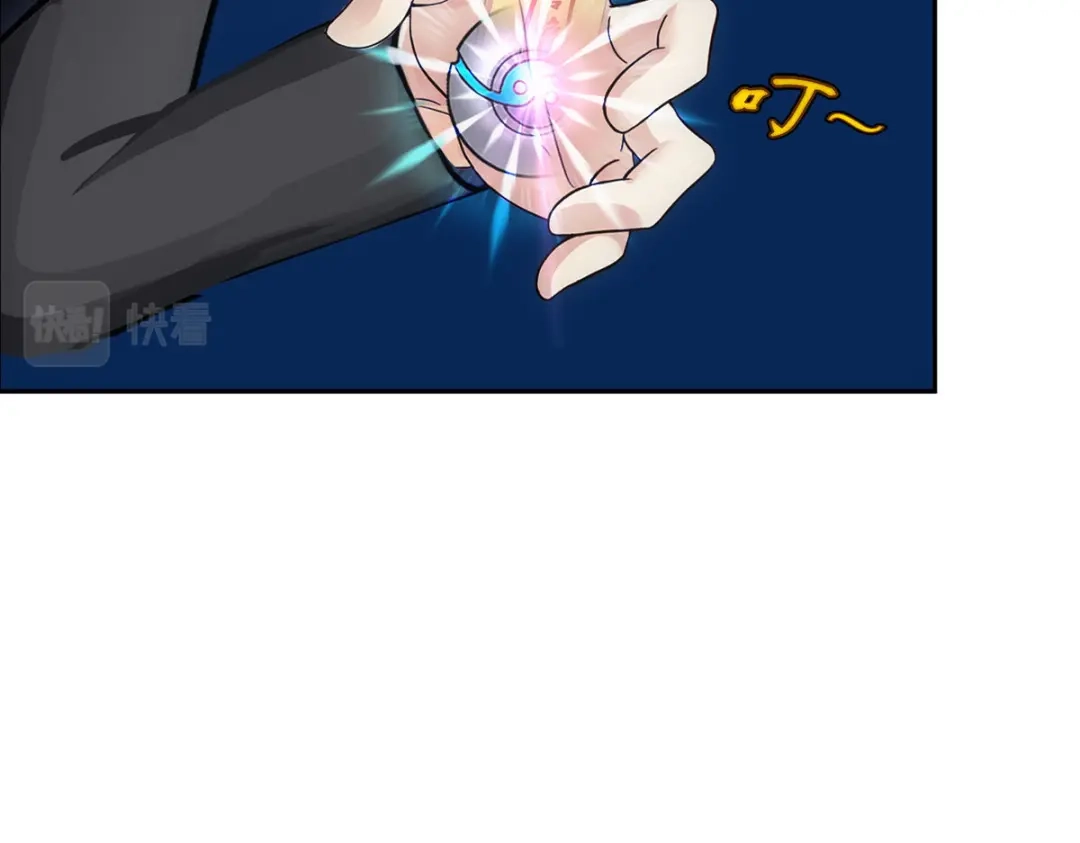 《解离妖圣》第96话 第77页