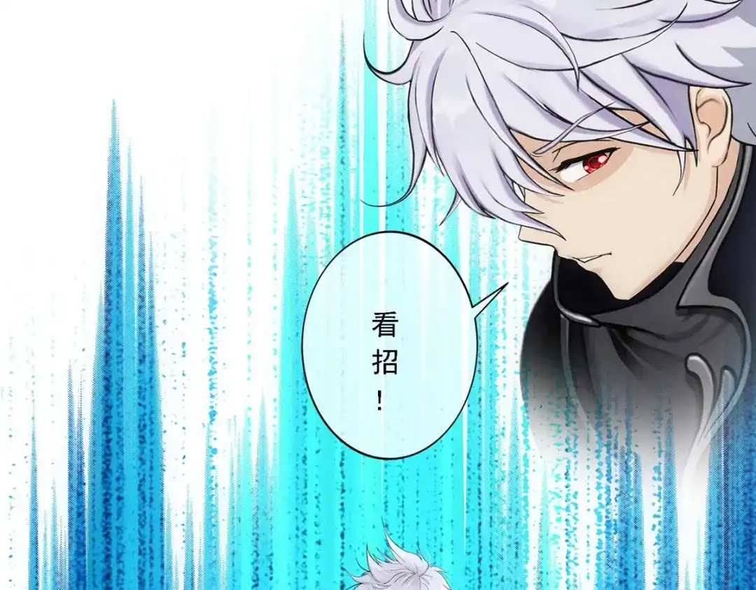 《解离妖圣》第96话 第145页