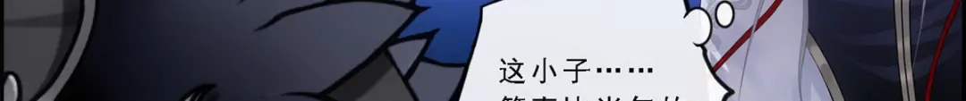 《解离妖圣》第96话 第24页