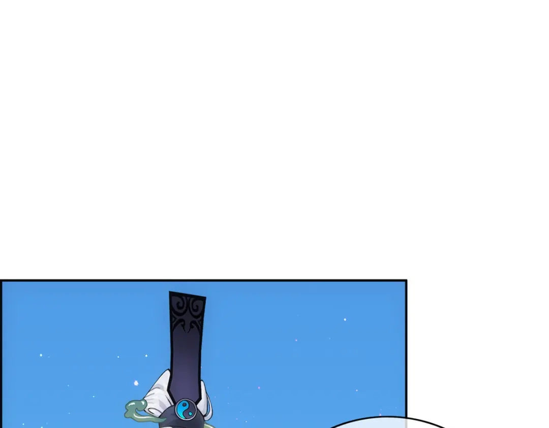 《解离妖圣》第96话 第86页