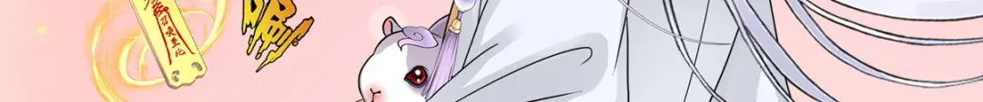 《解离妖圣》第96话 第69页