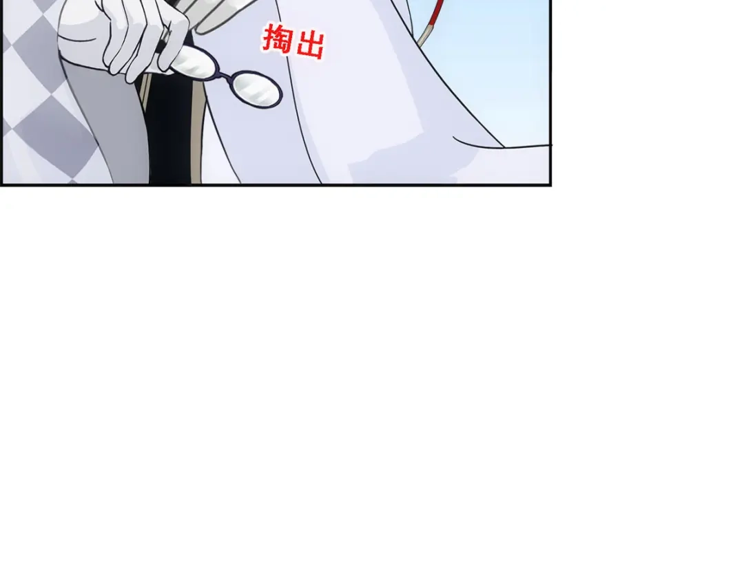 《解离妖圣》第96话 第89页