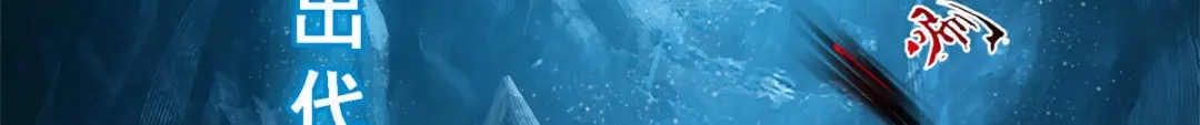 《解离妖圣》第97话 第174页