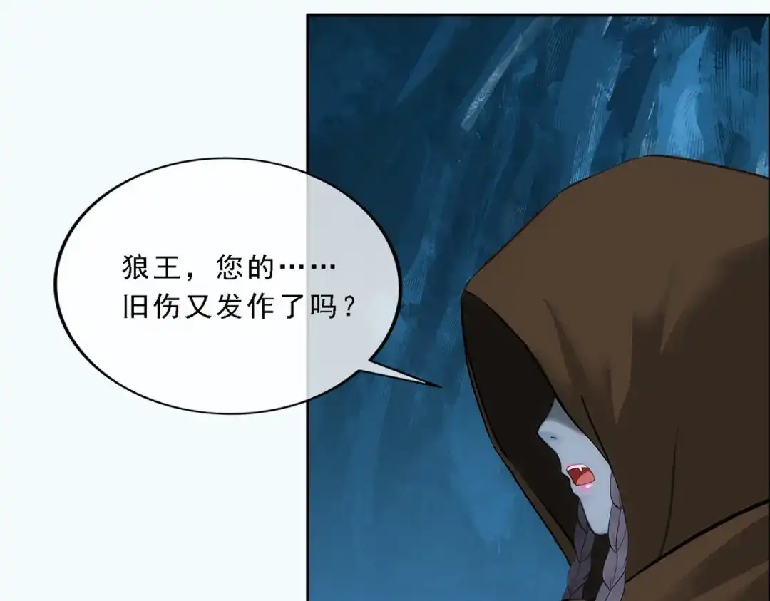 《解离妖圣》第97话 第167页