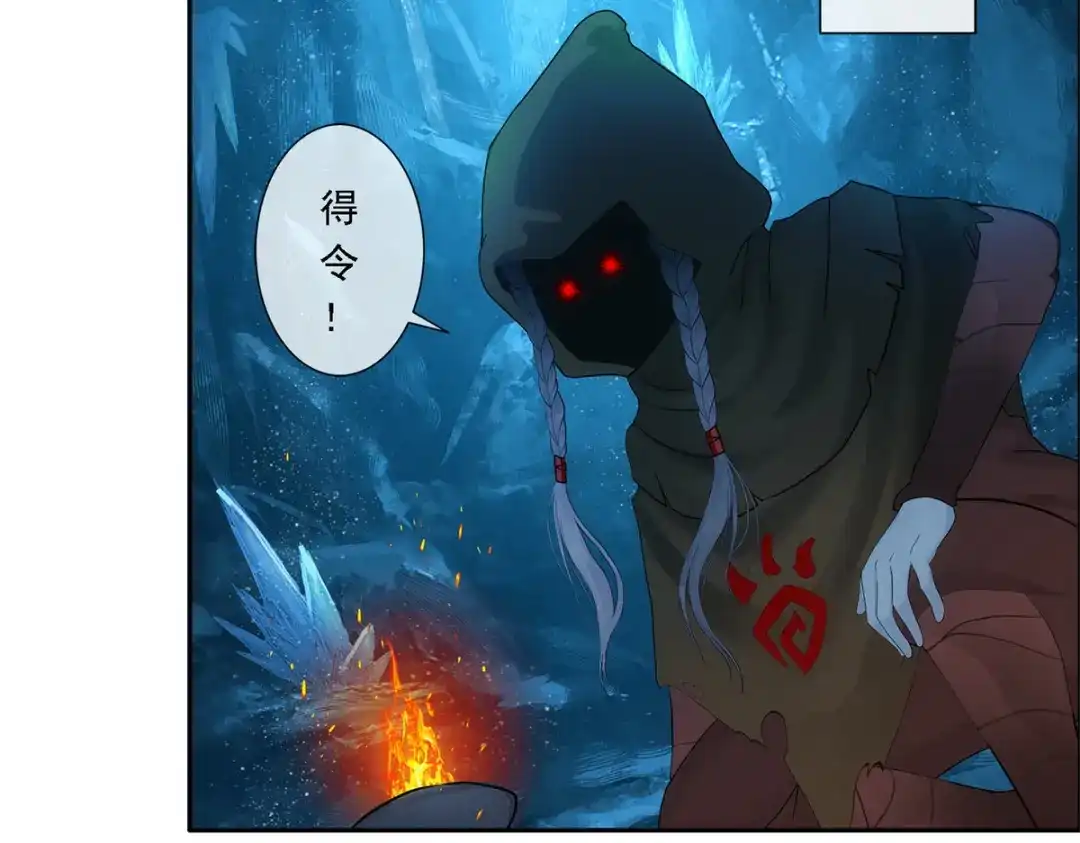 《解离妖圣》第97话 第154页