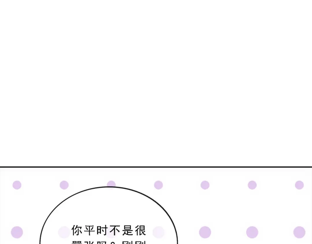 《解离妖圣》第97话 第31页