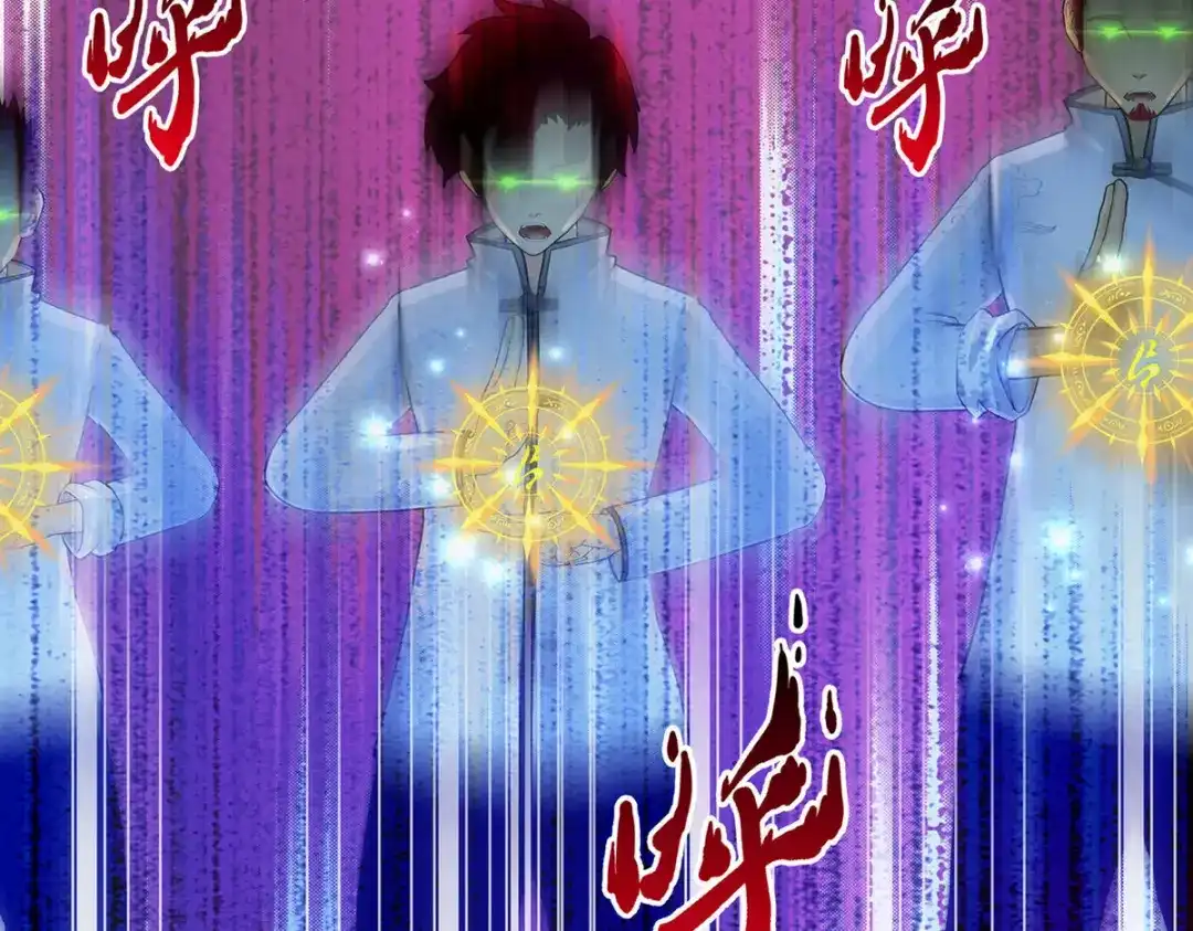 《解离妖圣》第97话 第82页