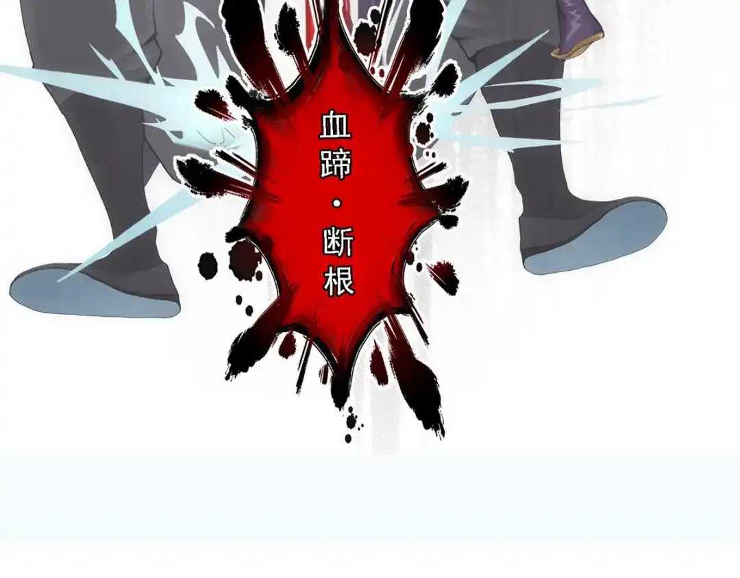 《解离妖圣》第97话 第163页