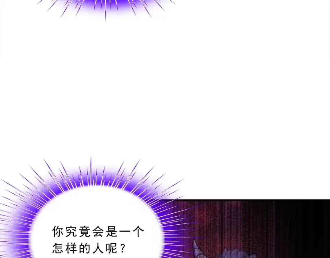 《解离妖圣》第98话 第155页
