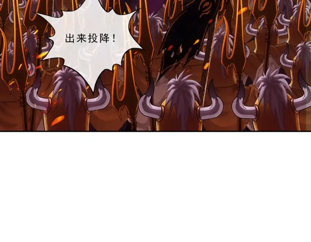 《解离妖圣》第98话 第8页