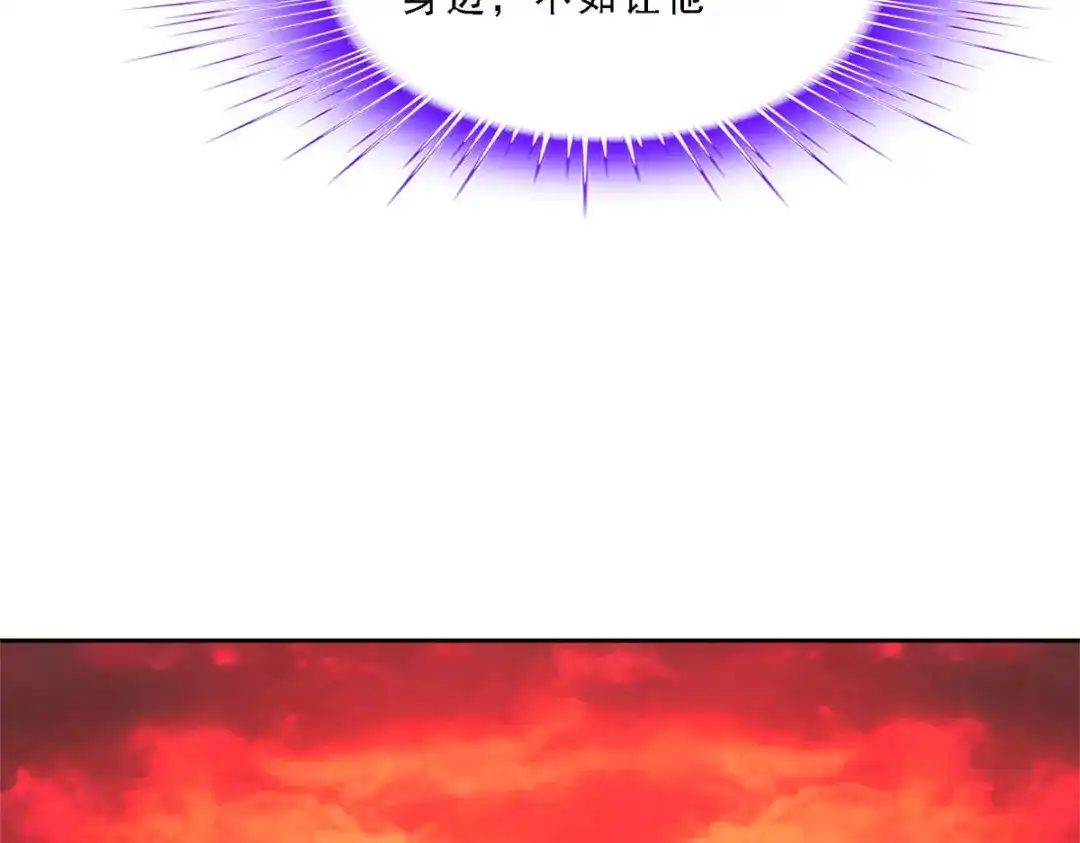 《解离妖圣》第98话 第104页
