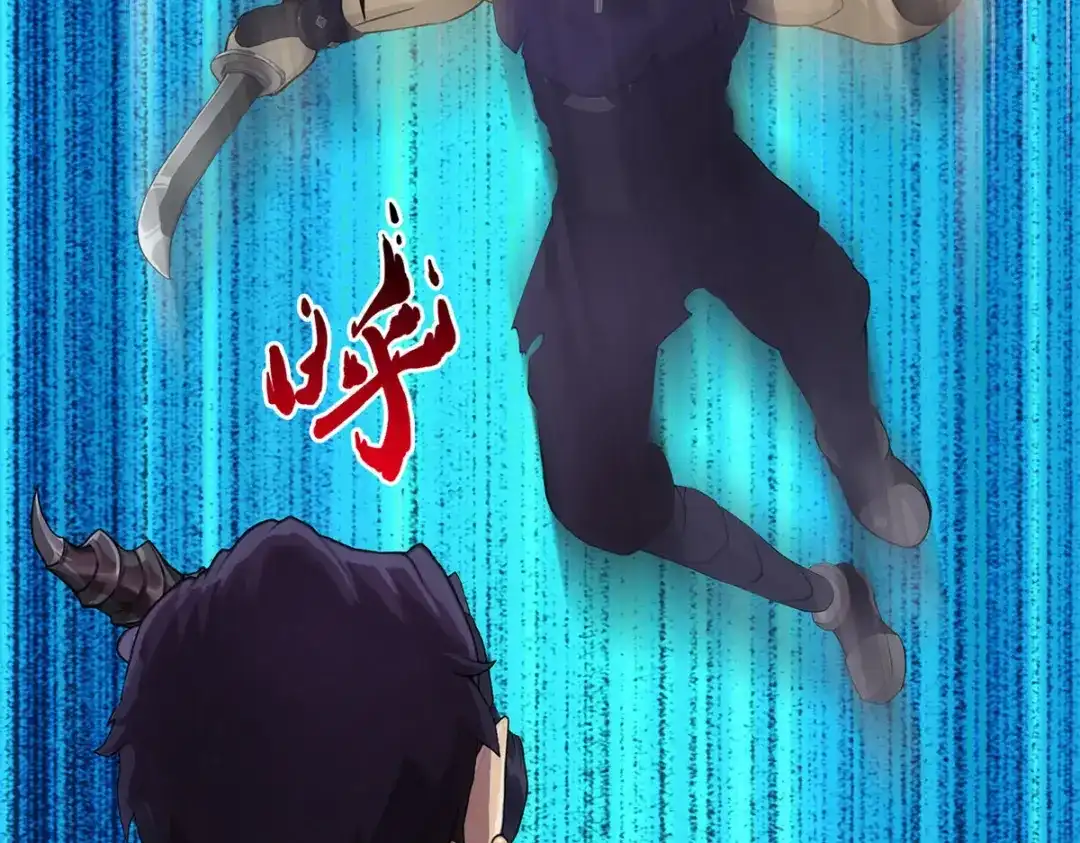 《解离妖圣》第98话 第91页