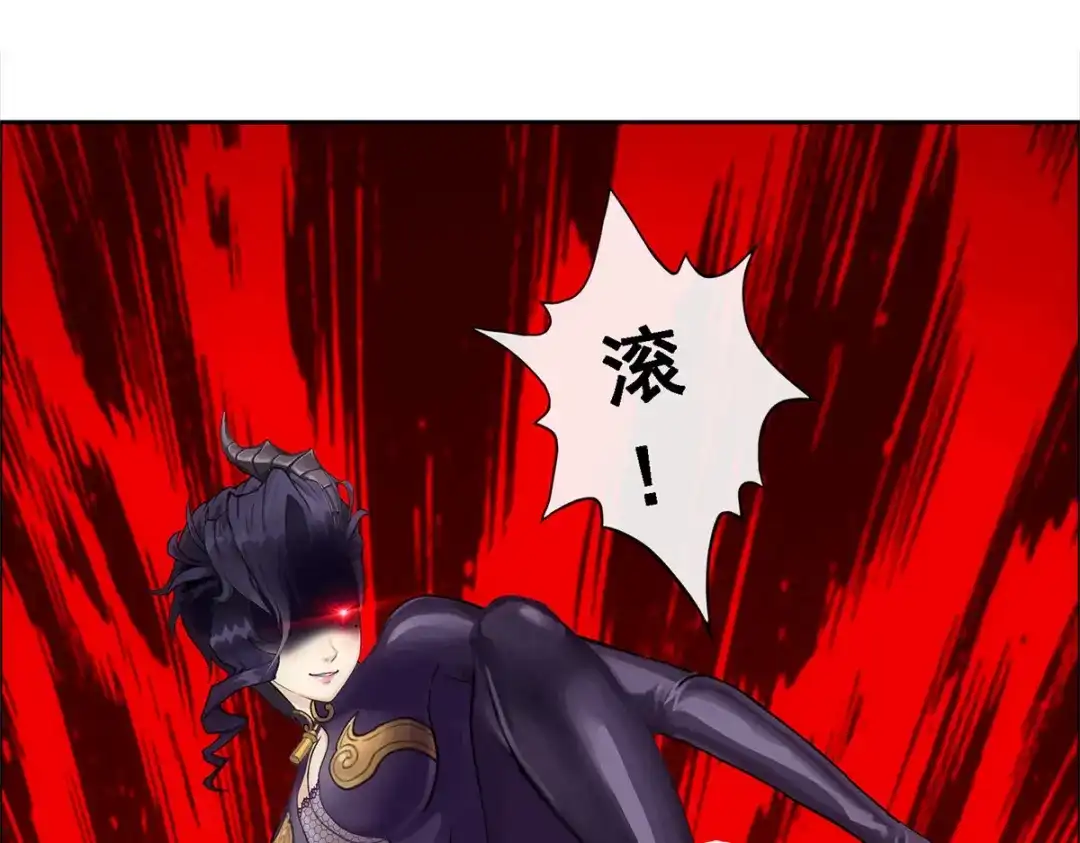 《解离妖圣》第98话 第55页