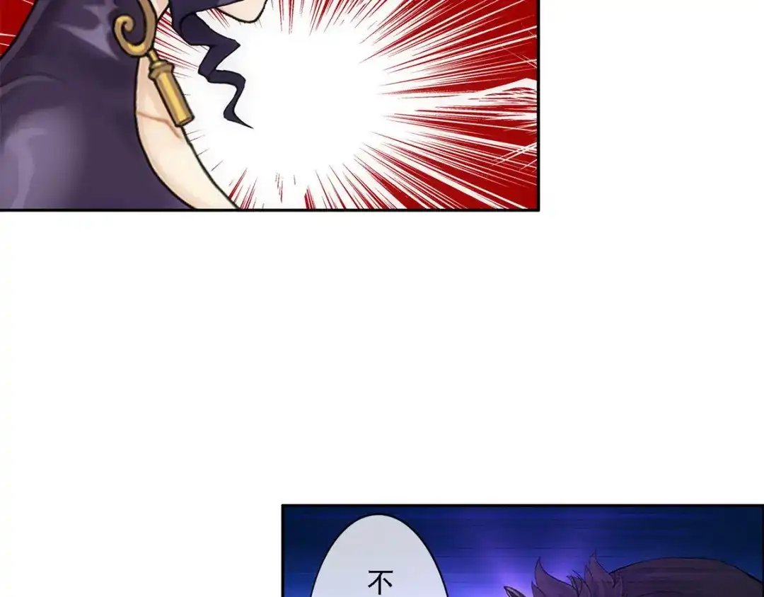 《解离妖圣》第98话 第83页