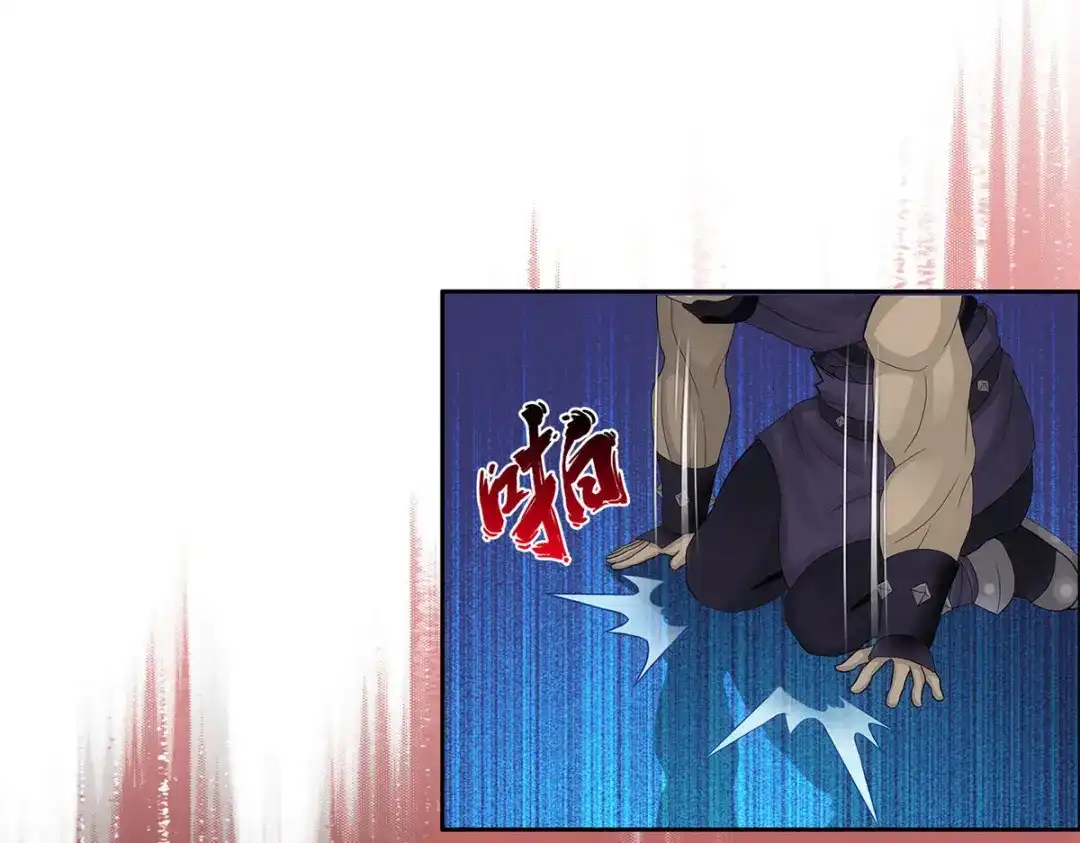 《解离妖圣》第98话 第71页