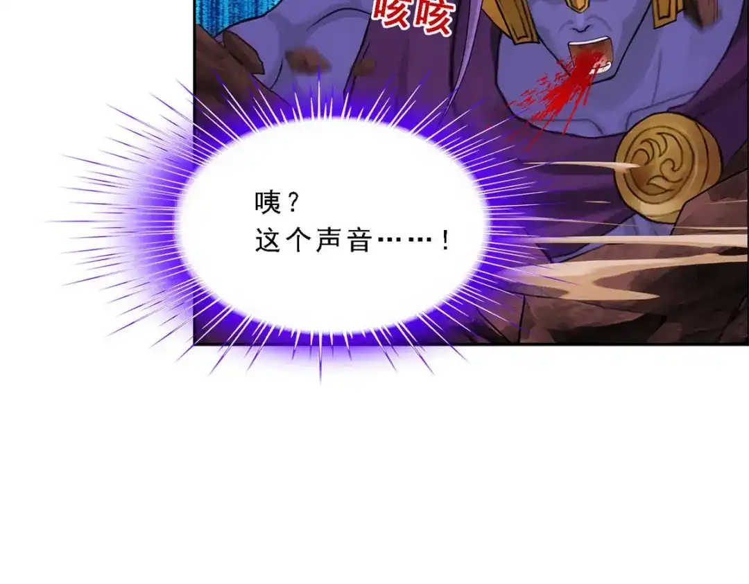 《解离妖圣》第98话 第34页