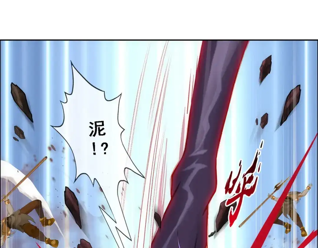 《解离妖圣》第98话 第28页
