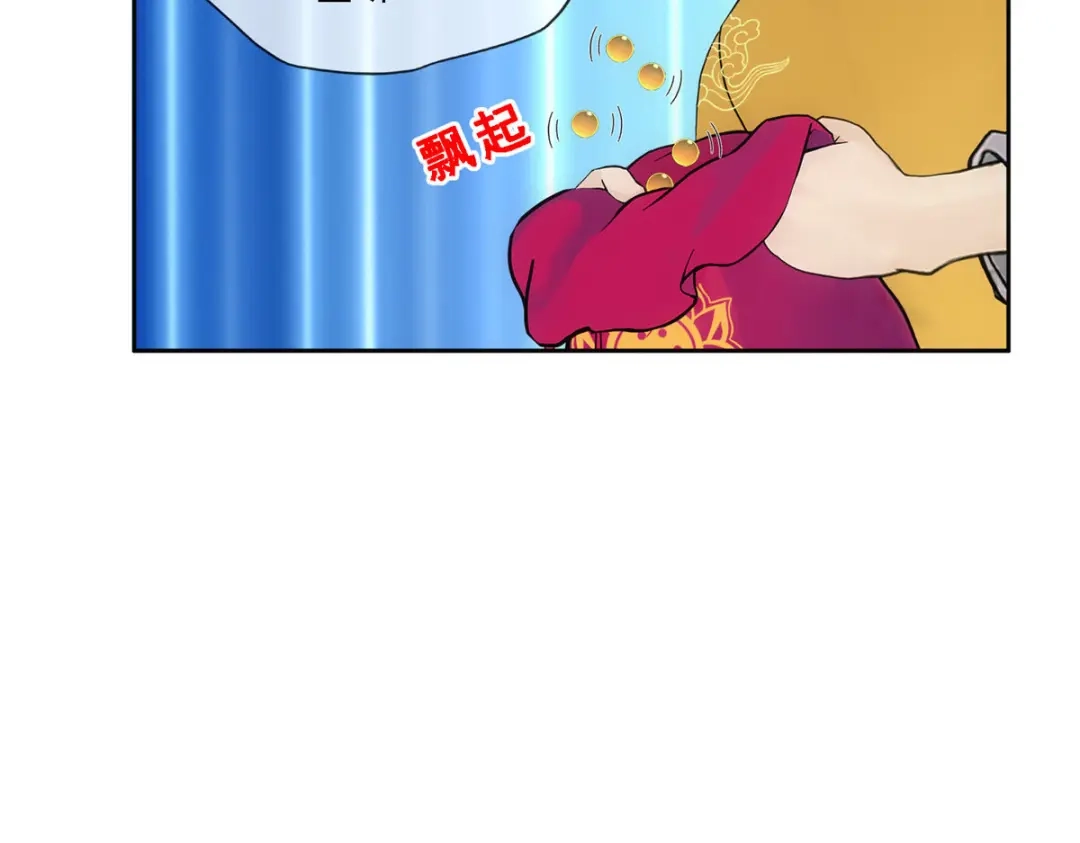 《解离妖圣》第99话 第167页
