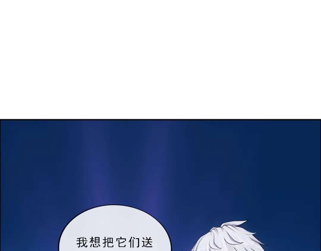 《解离妖圣》第99话 第64页