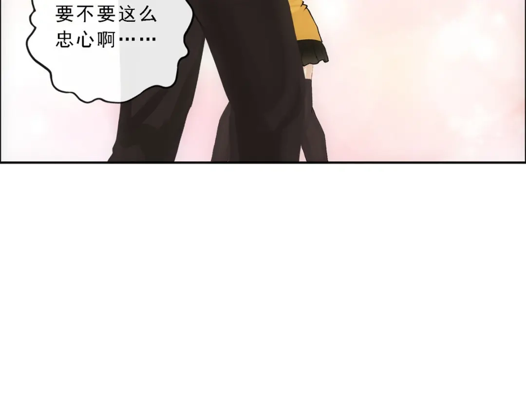 《解离妖圣》第99话 第49页
