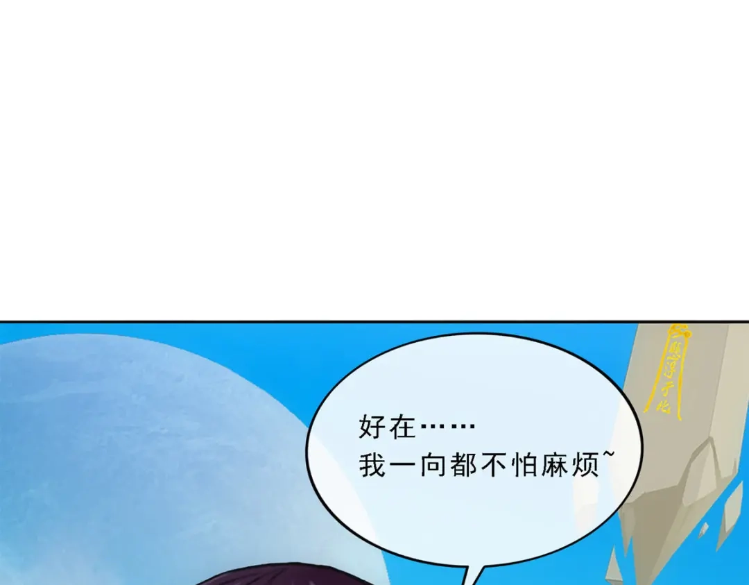 《解离妖圣》第99话 第16页