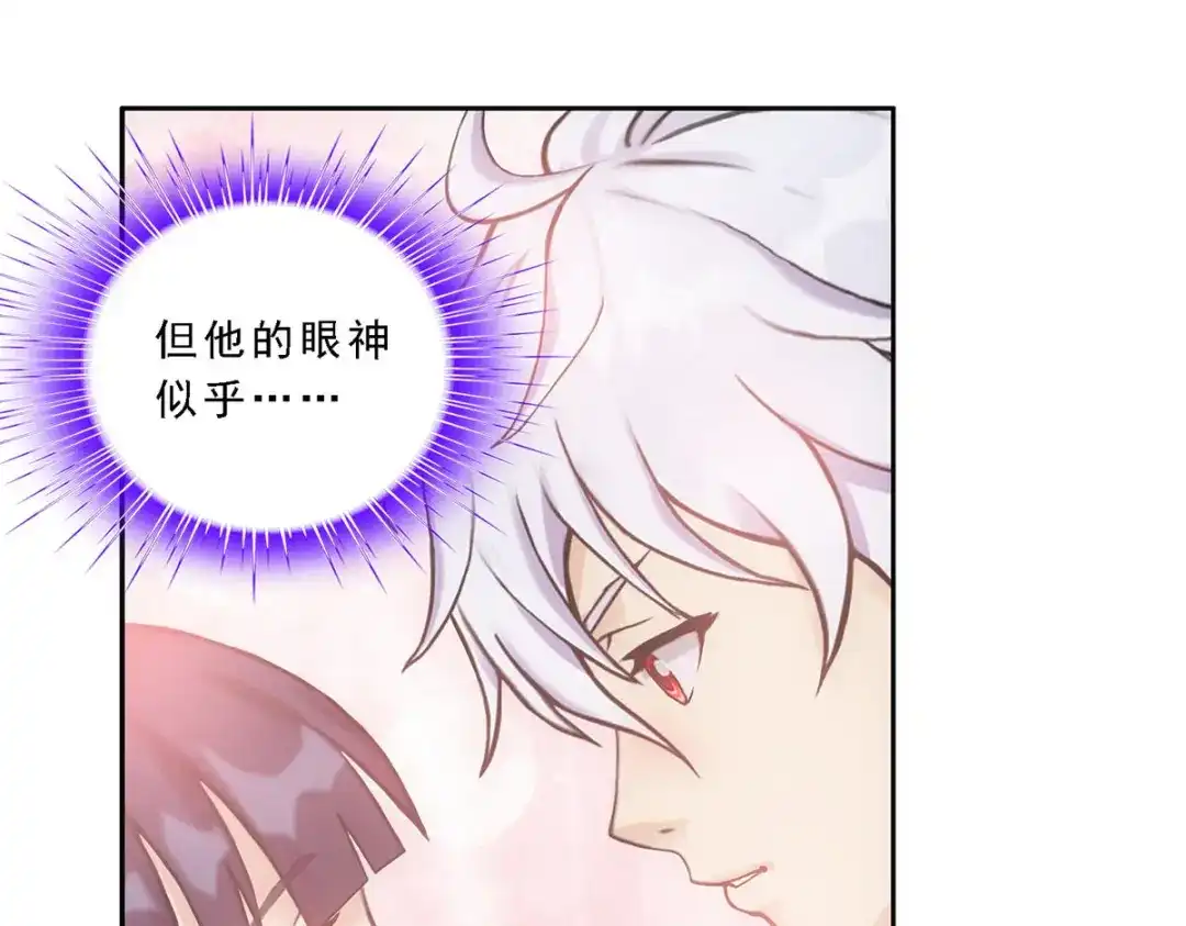 《解离妖圣》第99话 第29页