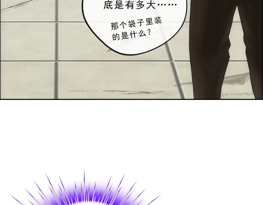 《解离妖圣》第99话 第143页
