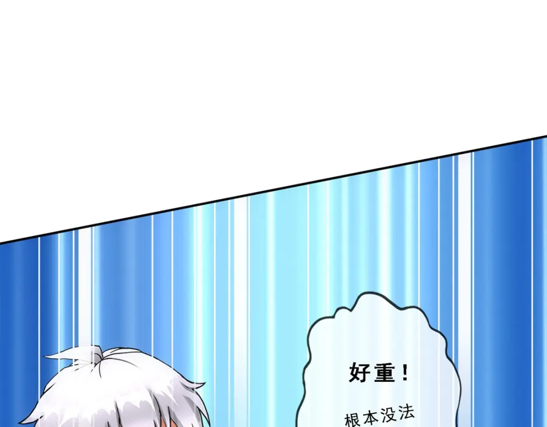 《解离妖圣》第99话 第131页