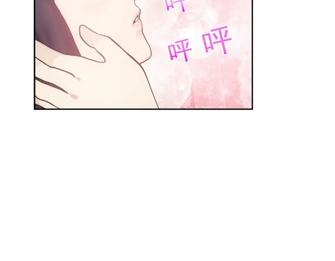 《解离妖圣》第99话 第31页