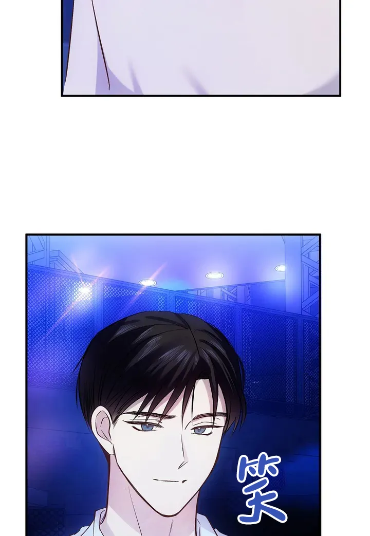 《解药》第1话 第15页