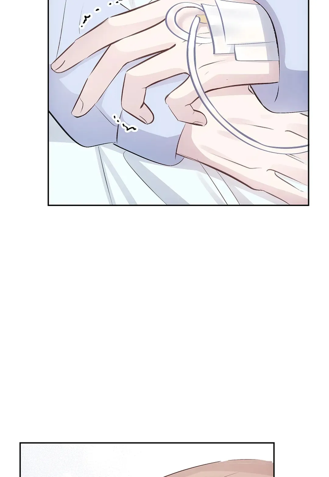 《解药》第11话 第5页