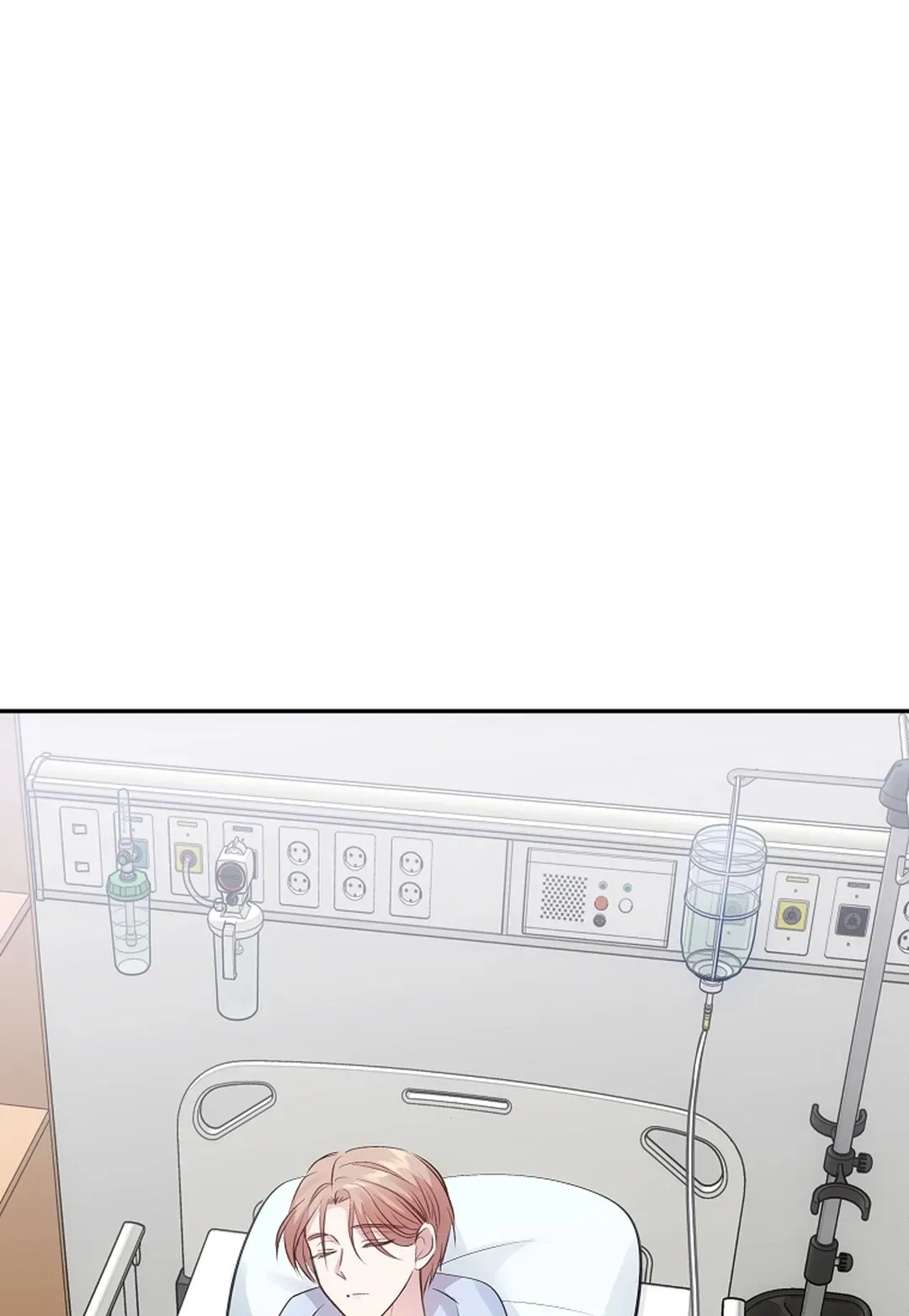 《解药》第11话 第3页