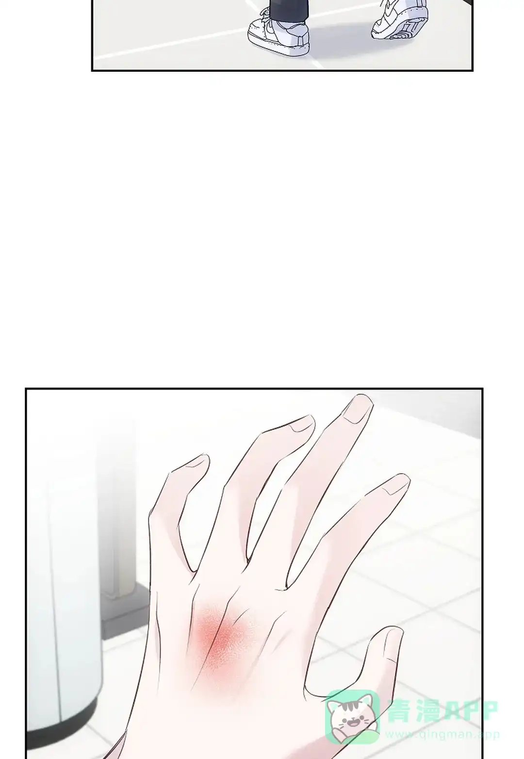 《解药》第11话 第31页