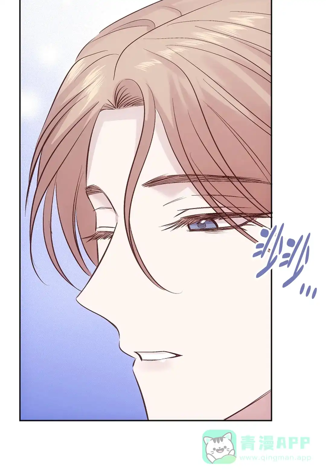 《解药》第11话 第6页