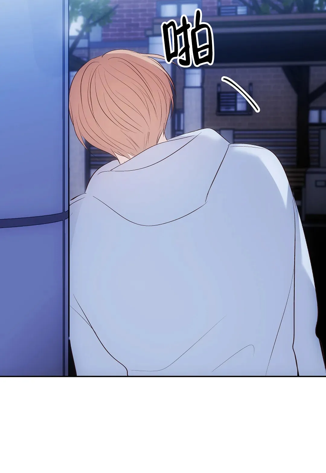 《解药》第11话 第35页