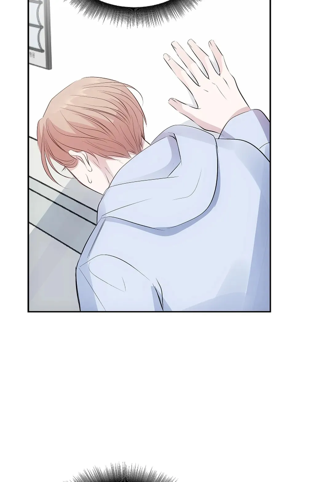 《解药》第11话 第29页