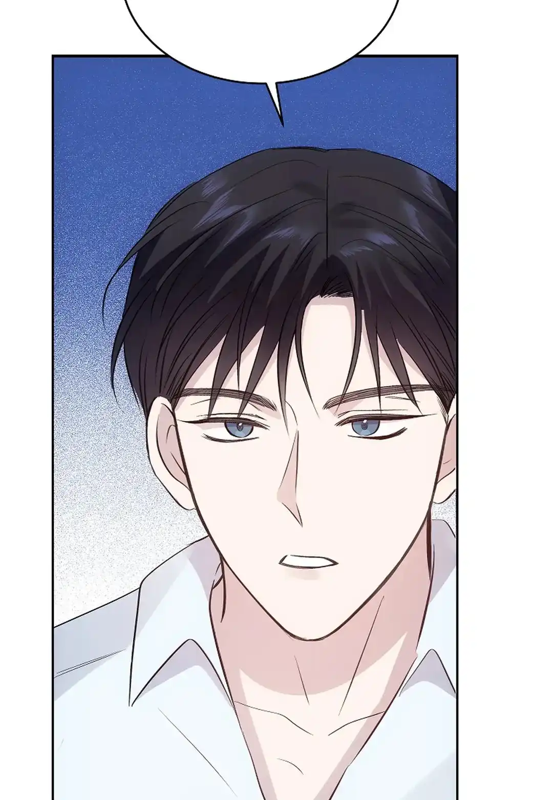 《解药》第11话 第17页