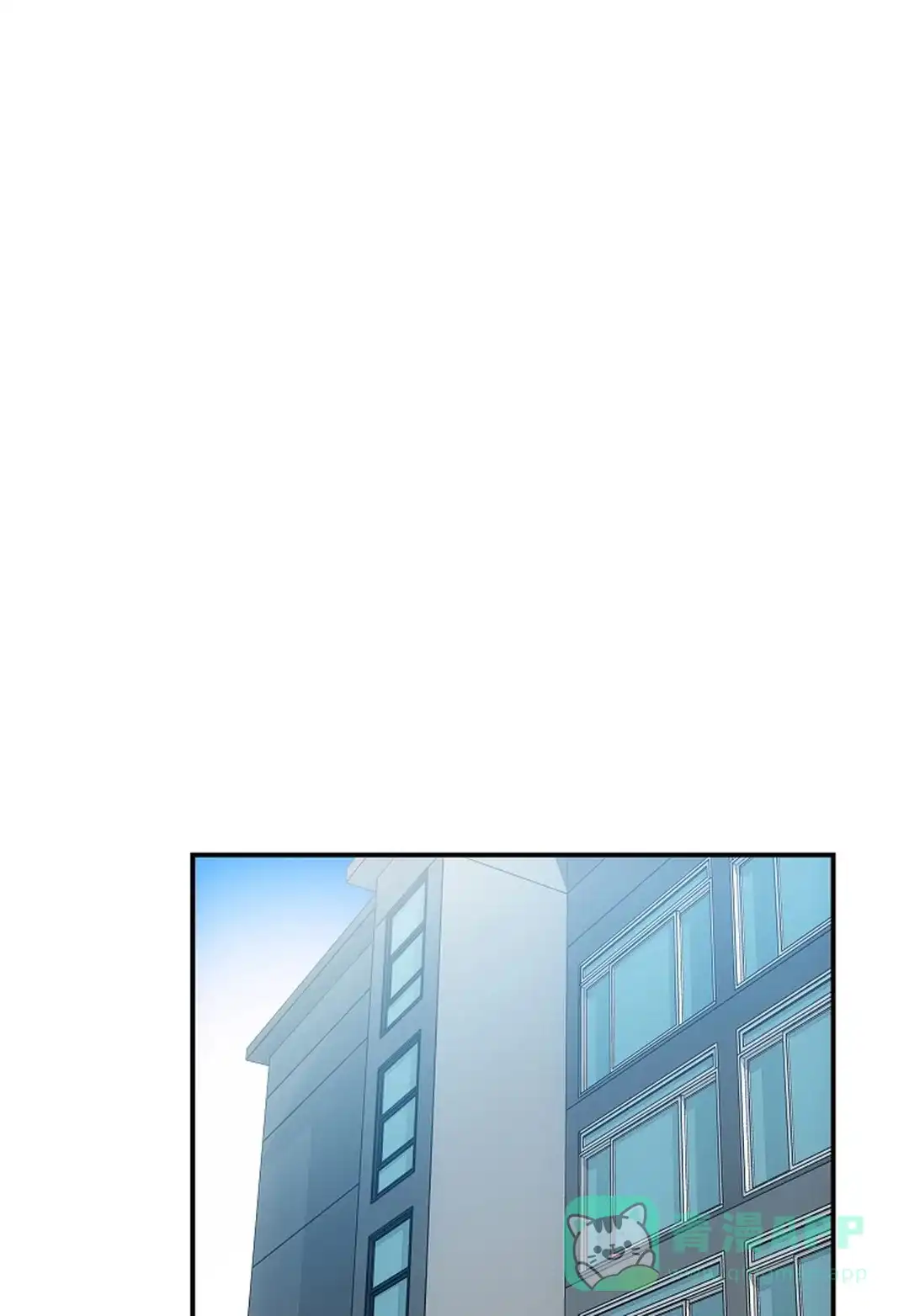 《解药》第13话 第1页