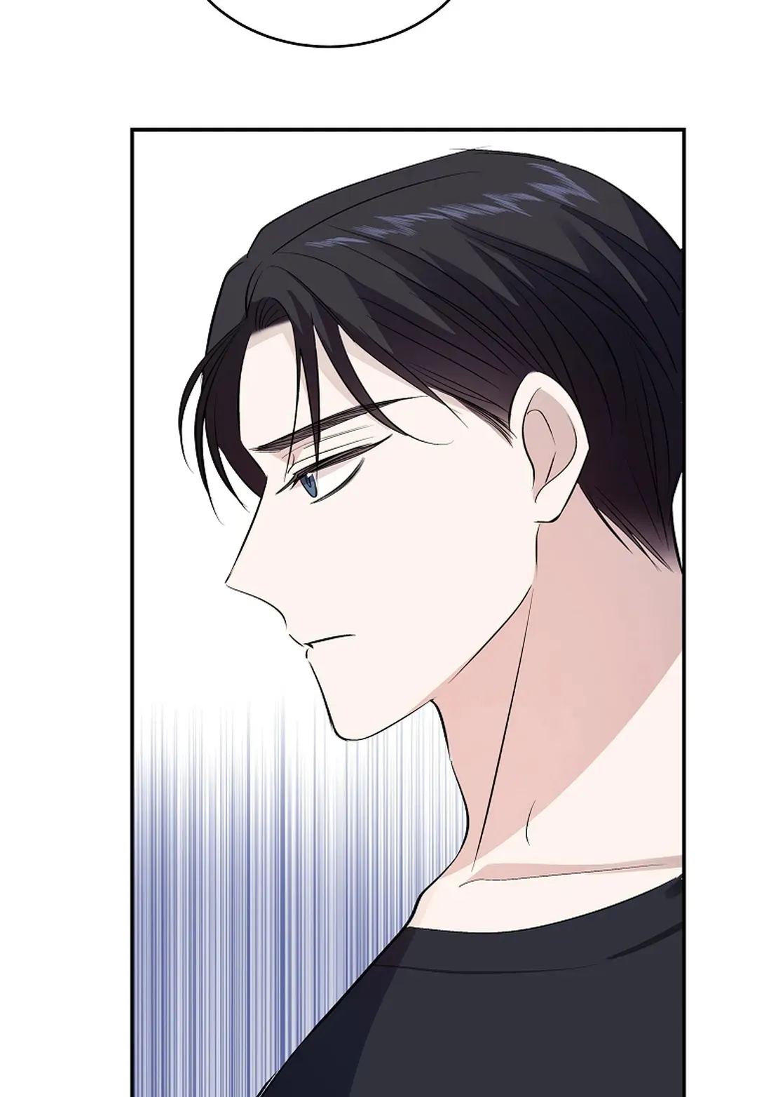 《解药》第14话 第17页