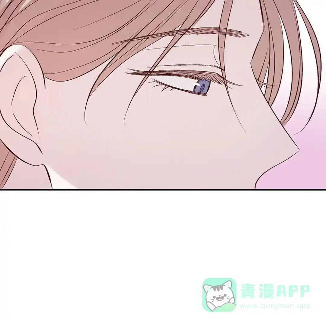 《解药》第14话 第6页