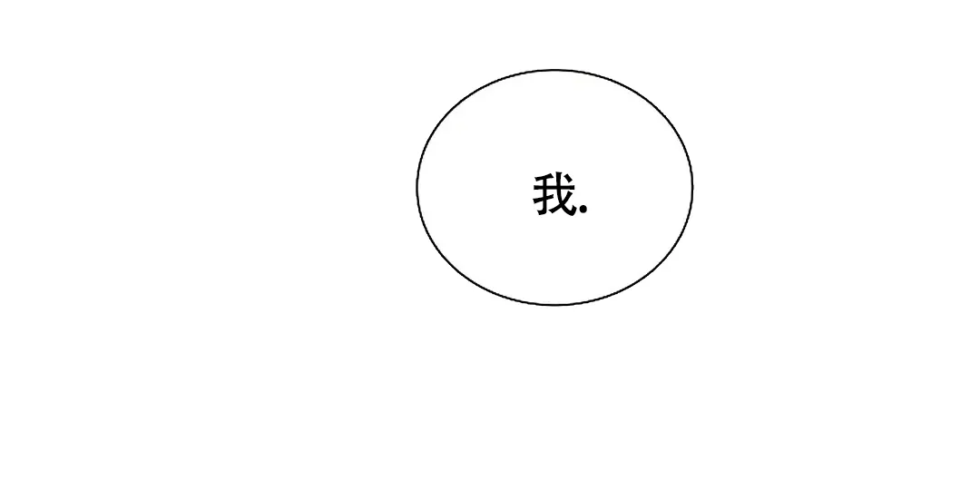 《解药》第15话 第13页