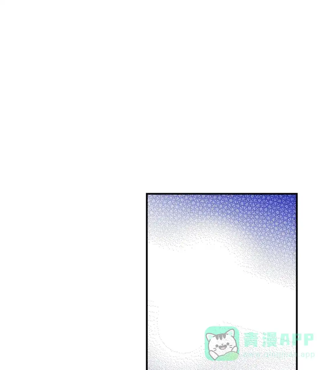《解药》第15话 第1页