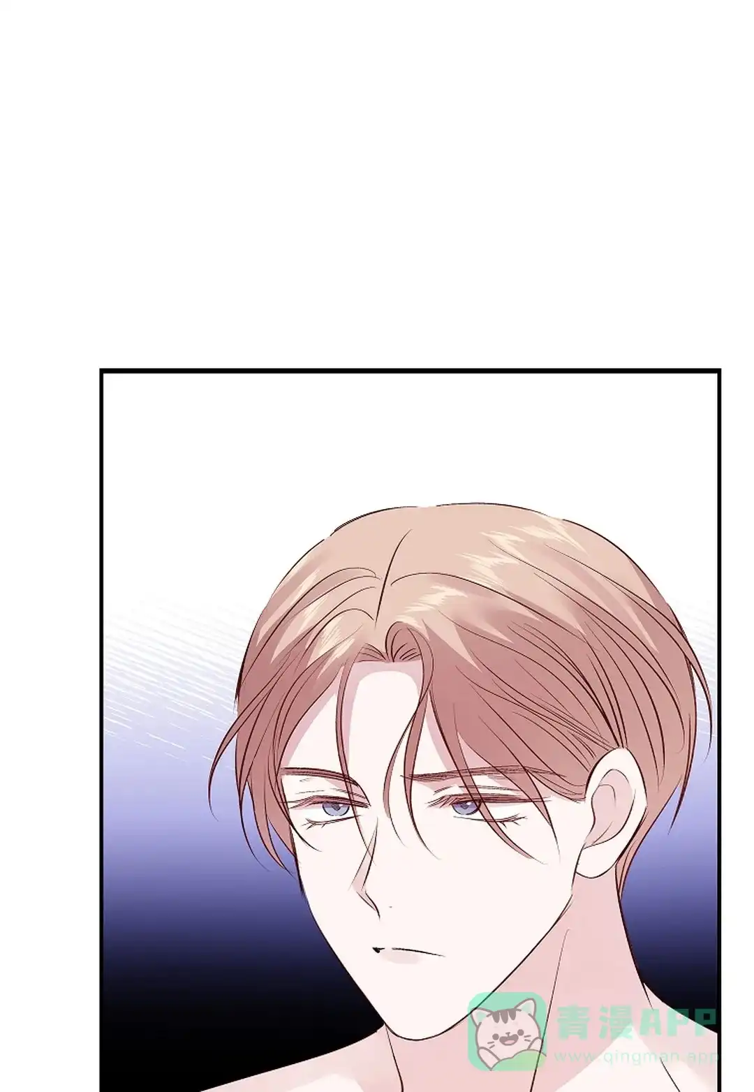 《解药》第16话 第1页