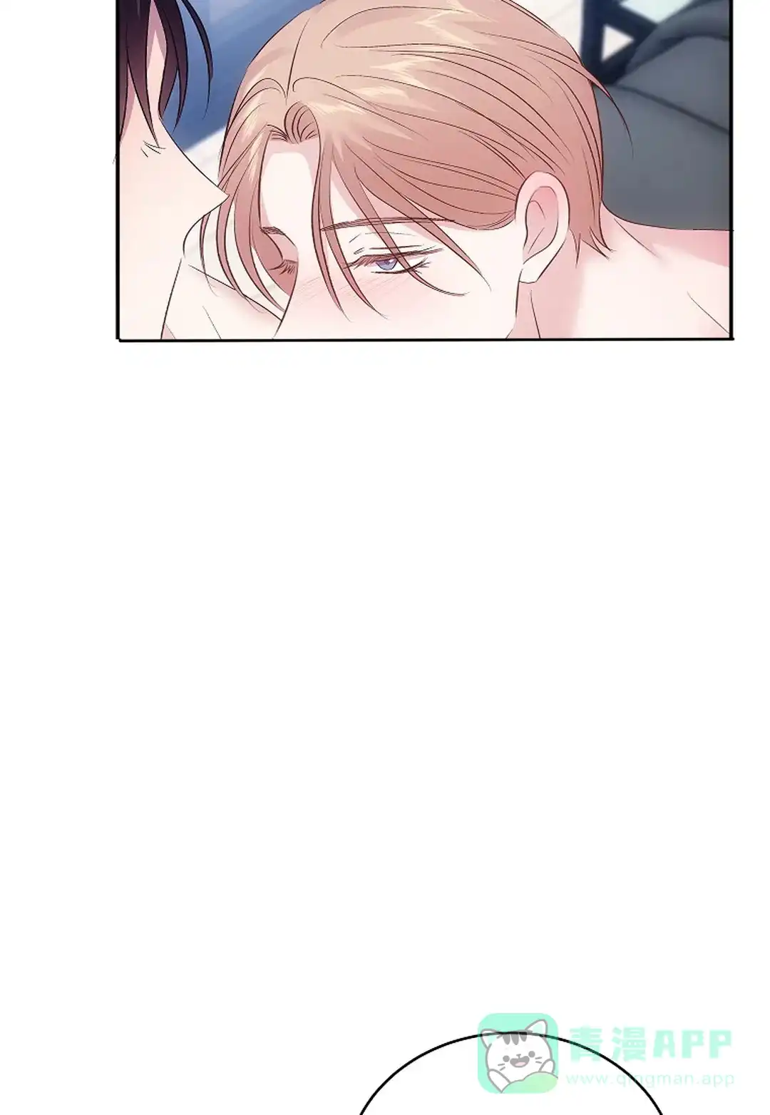《解药》第16话 第11页