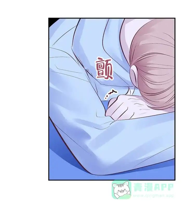 《解药》第2话 第1页